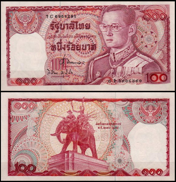 Таиланд 100 бат 1978 (UNC Pick 89)