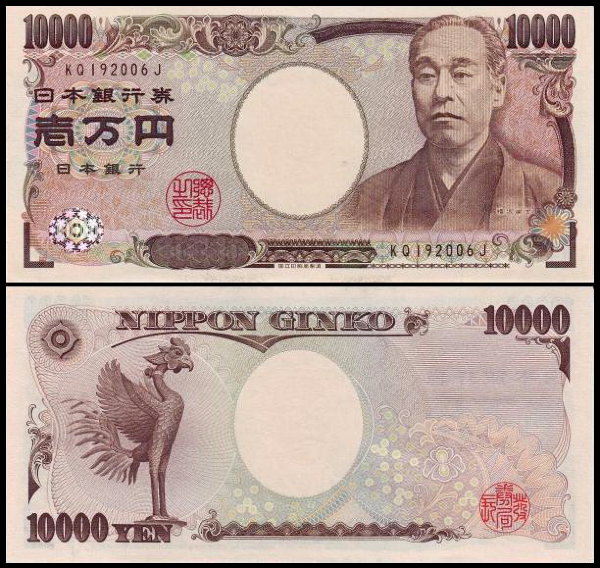 Япония 10000 иен 2004 (UNC Pick 106b)