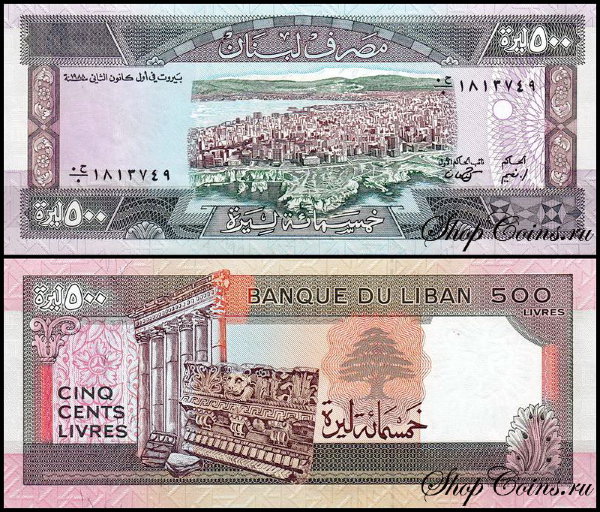 Ливан 500 ливров 1988 (UNC Pick 68)