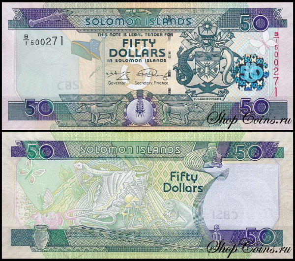 Соломоновы острова 50 долларов 2004 (UNC Pick 29)