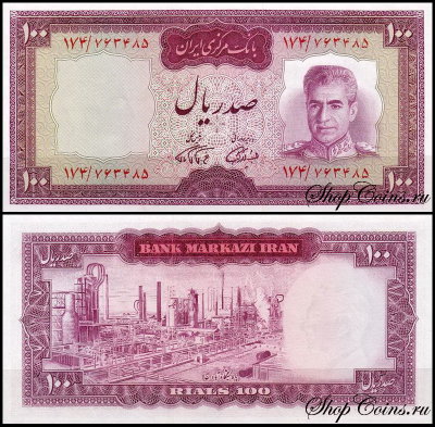 Иран 100 риал 1969-1971 (UNC Pick 86b)