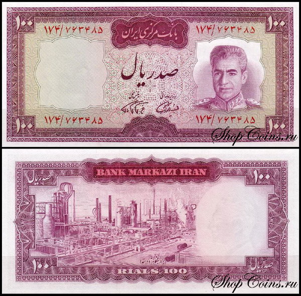 Иран 100 риал 1969-1971 (UNC Pick 86b)
