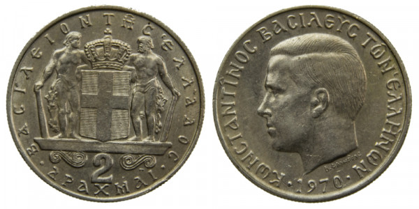 Греция 2 драхмы 1970 год