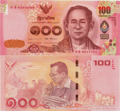 Таиланд 100 бат 2017 (UNC Pick 132)