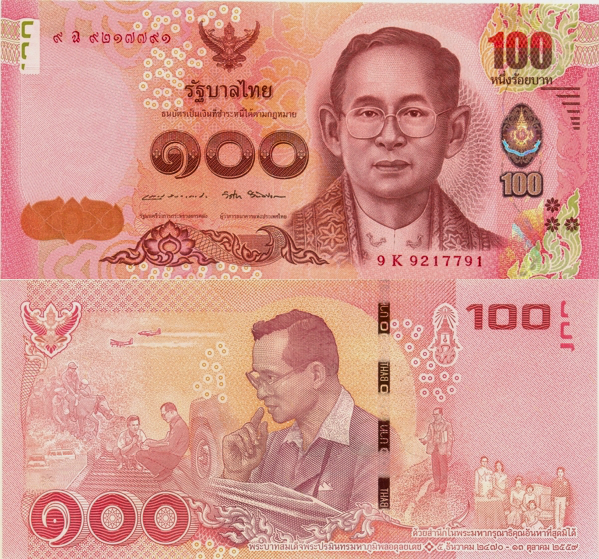 Таиланд 100 бат 2017 (UNC Pick 132)