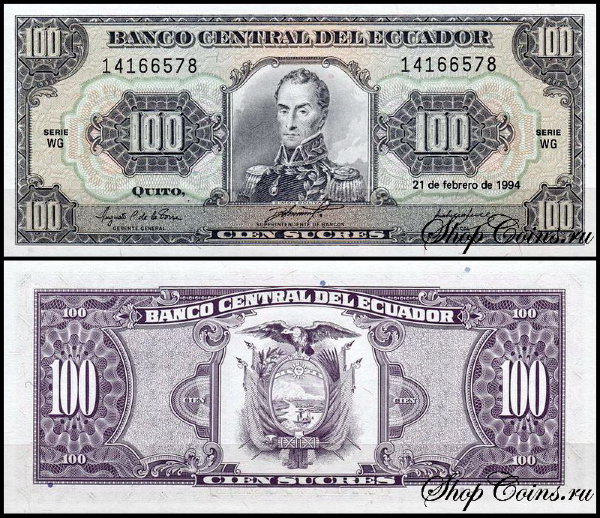 Эквадор 100 сукре 1994 (UNC Pick 123Ac)