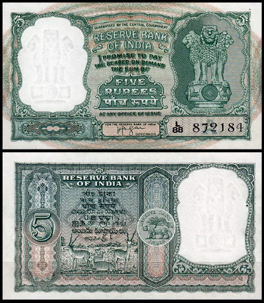 Индия 5 рупий 1957-1962 (UNC Pick 35)