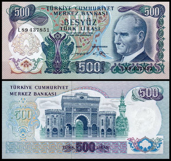 Турция 500 лир 1971 (UNC Pick 190)