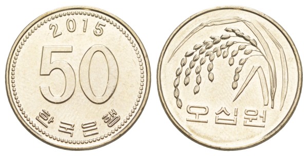 Корея 50 вон 2015 год