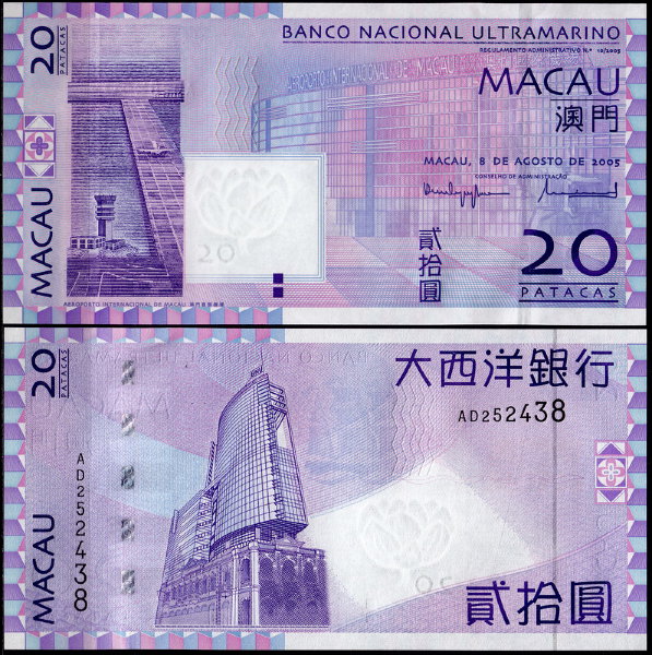 Макао 20 патак 2005-2017 (UNC Pick 81) 