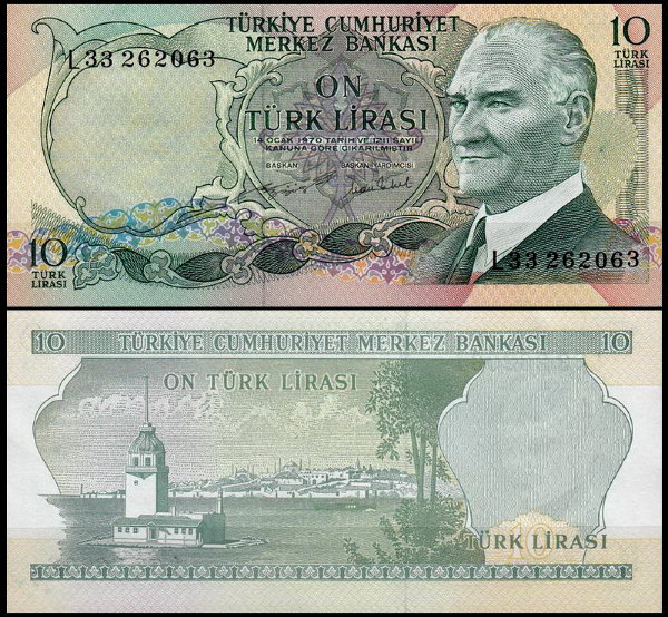 Турция 10 лир 1975 (UNC Pick 186)