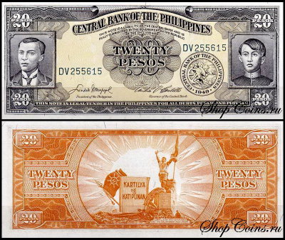 Филиппины 20 песо 1949 (UNC Pick 137)