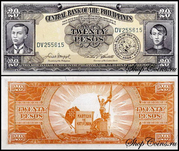 Филиппины 20 песо 1949 (UNC Pick 137)