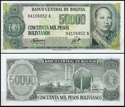 Боливия 50000 песо 1984 (UNC Pick 170)