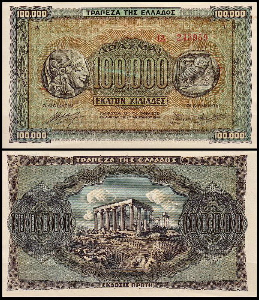 Греция 100 000 драхм 1944 (XF Pick 125) Серия перед номером