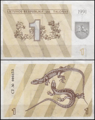 Литва 1 талон 1991 (UNC Pick 32a)