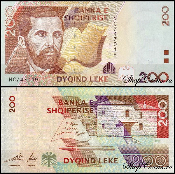 Албания 200 лек 2001 (UNC Pick 67)