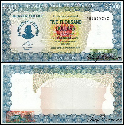 Зимбабве 5000 долларов 2003 (UNC Pick 21)