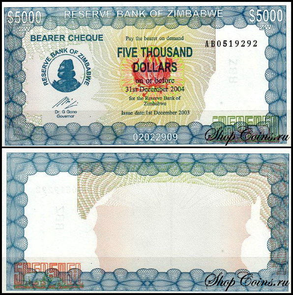 Зимбабве 5000 долларов 2003 (UNC Pick 21)