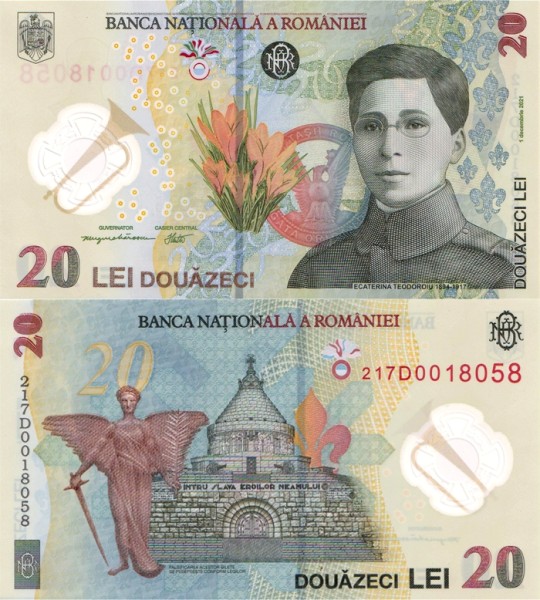 Румыния 20 лей 2021 (UNC Pick NEW)