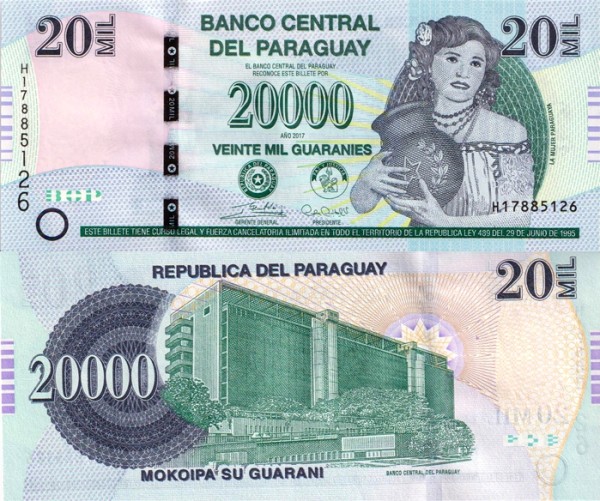 Парагвай 20000 гуарани 2017 (UNC Pick 237c)