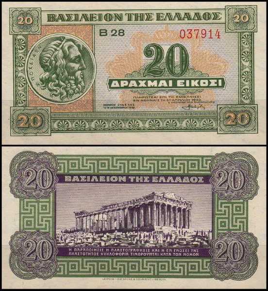 Греция 20 драхм 1940 (UNC Pick 315)