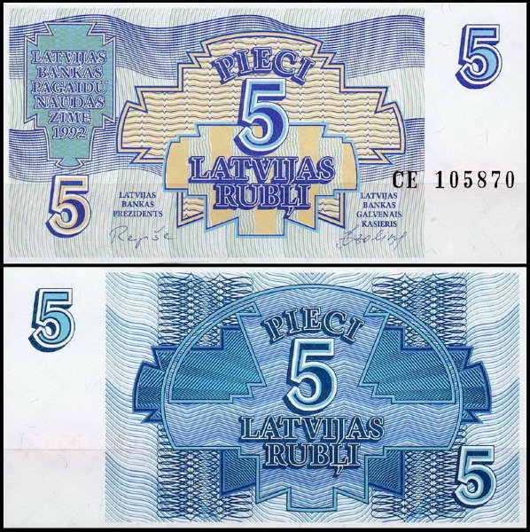 Латвия 5 рублей 1992 (UNC Pick 37)