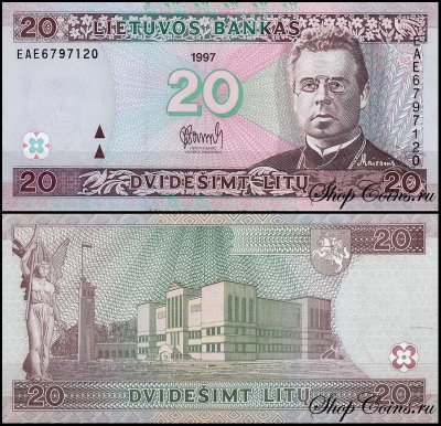 Литва 20 лит 1997 (UNC Pick 60)