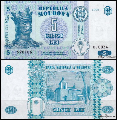 Молдова 5 лей 1999 (UNC Pick 9)