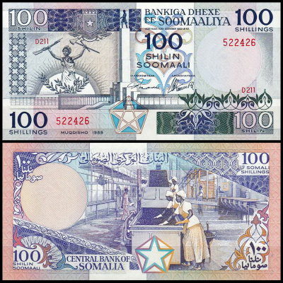 Сомали 100 шиллингов 1989 (UNC Pick 35d)