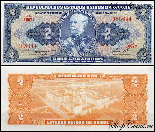 Бразилия 2 крузейро 1954-1958 (UNC Pick 151b) Подпись 6