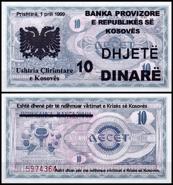 Косово 10 динар 1999 (UNC Pick 1)