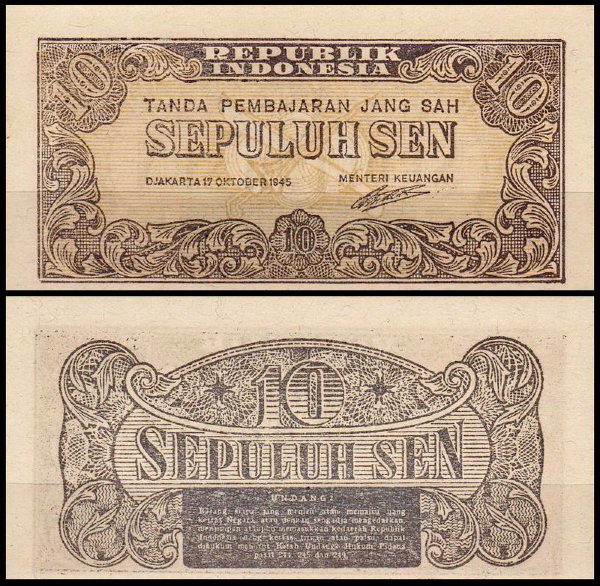 Индонезия 10 сен 1945 (UNC Pick 15)