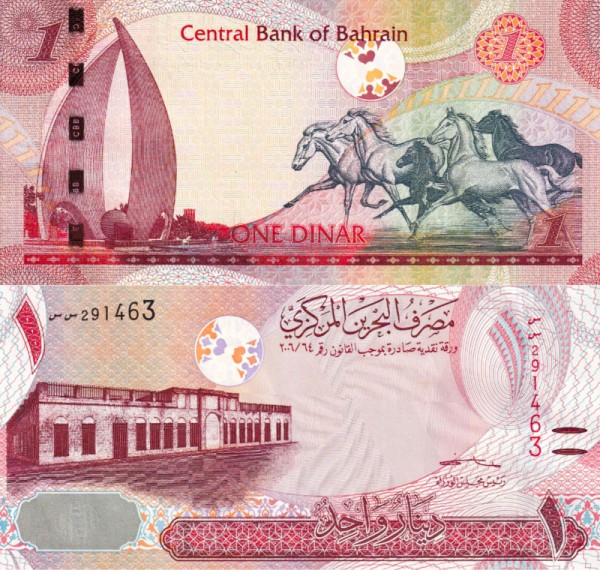 Бахрейн 1 динар 2023 (UNC Pick 31a)