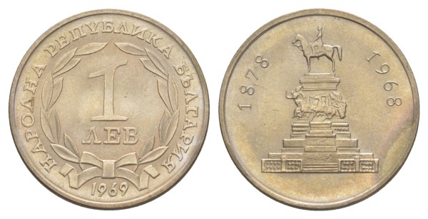 Болгария, 1 лев 1969 год
