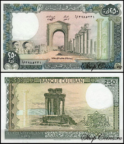 Ливан 250 ливров 1988 (UNC Pick 67e)