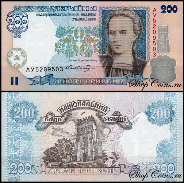 Украина 200 гривен 2001 (UNC Pick 115)