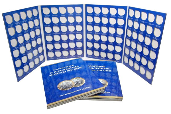 Планшет для монет России, биметалл, 2 двора, 2000-2018 гг купить в Shopcoins.ru