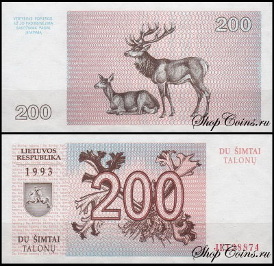 Литва 200 талонов 1993 (UNC Pick 45)