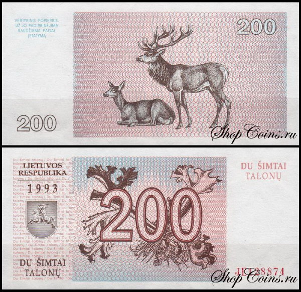 Литва 200 талонов 1993 (UNC Pick 45)