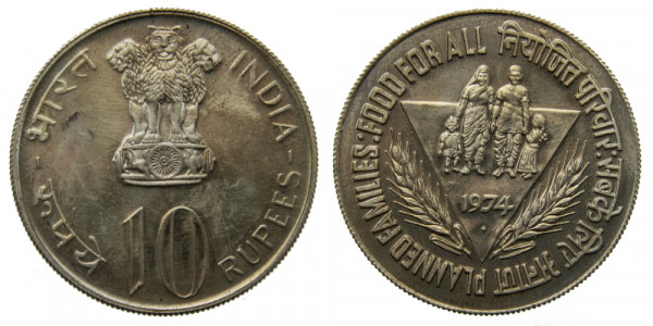 Индия, 10 рупий 1974 год
