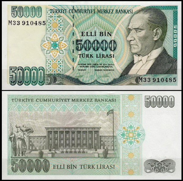 Турция 50000 лир 1989 (UNC Pick 203)