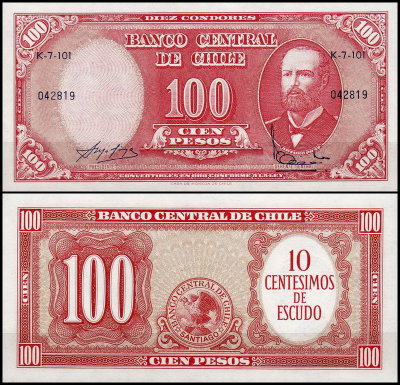 Чили 10 сентесимо 1960-1961 (UNC Pick 127)