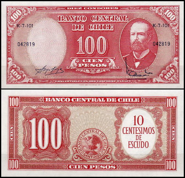 Чили 10 сентесимо 1960-1961 (UNC Pick 127)