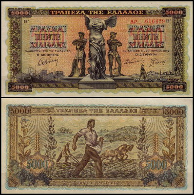 Греция 5000 драхм 1942 (UNC Pick 119)