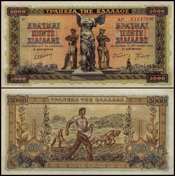 Греция 5000 драхм 1942 (UNC Pick 119)