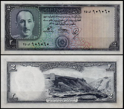 Афганистан 2 афгани 1948 (UNC Pick 28)