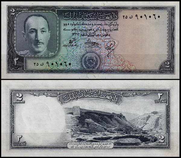 Афганистан 2 афгани 1948 (UNC Pick 28)