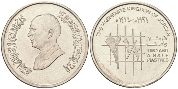 Иордания, 2 1/2 пиастров 1996 год