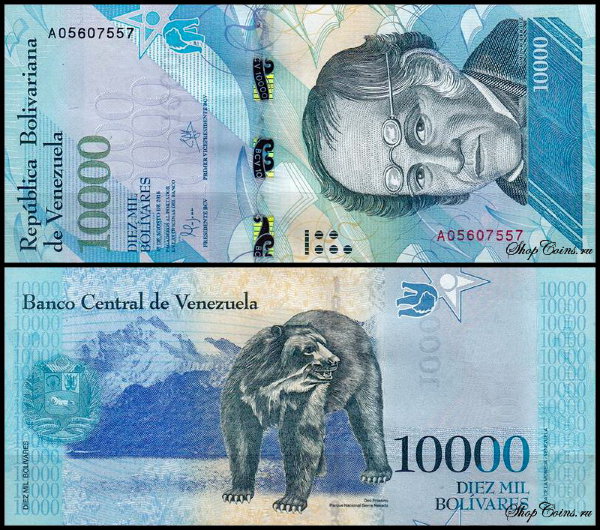Венесуэла 10000 боливар 2016-2017 (UNC Pick 98)